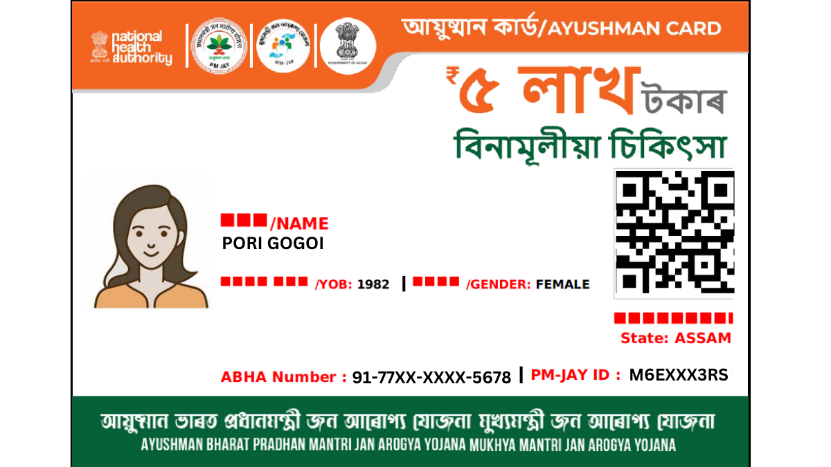 ayushman bharat assam