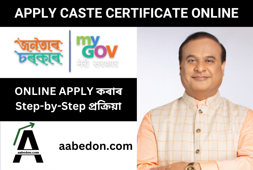 Caste Certificate Online Assam Online