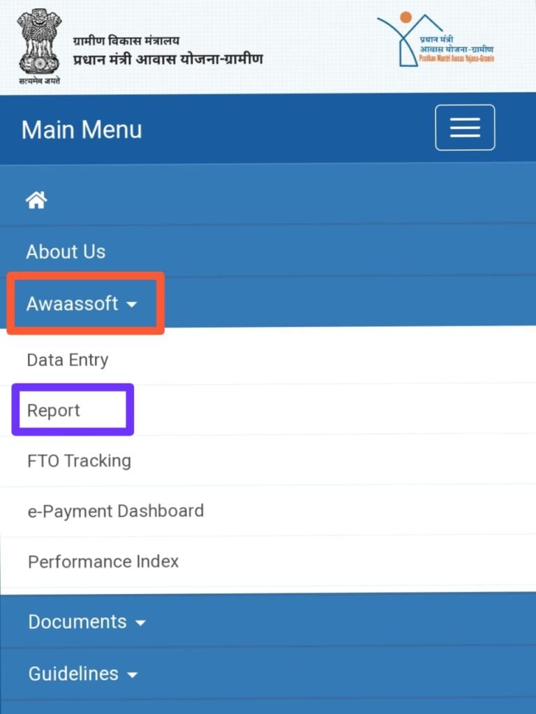 Step 3: PMAY Permanent Waiting List Download 