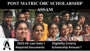 Post Matric OBC Scholarship Assam Last Date, Scholarship Amount